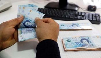 عملات ورقية تونسية فئة 10 دنانير - أرشيفية
