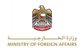 شعار وزارة الخارجية الإماراتية 