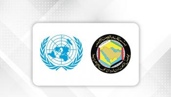 شعار مجلس التعاون الخليجي 