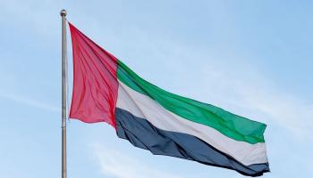 الإمارات العربية المتحدة