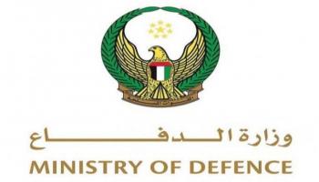 شعار وزارة الدفاع الإماراتية