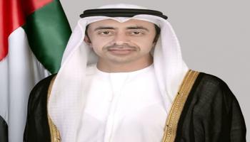 الشيخ عبدالله بن زايد آل نهيان، نائب رئيس مجلس الوزراء وزير الخارجية الإماراتي