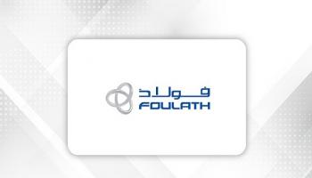 شعار شركة فولاذ القابضة (مصدر الصورة: وكالة أنباء البحرين)