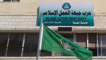 لافتة على مقر لحزب الإخوان في الأردن