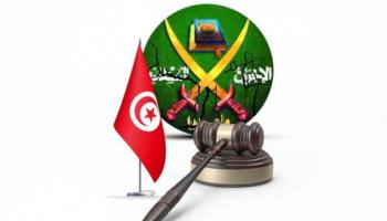 شعار تنظيم الإخوان في تونس