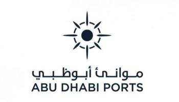 شعار مجموعة موانئ أبوظبي
