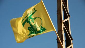 علم حزب الله