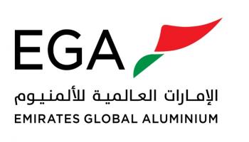 الإمارات العالمية للألمنيوم