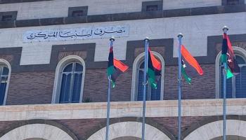 مصرف ليبيا المركزي