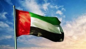 علم الإمارات