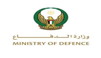 شعار وزارة الدفاع الإماراتية