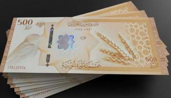 الليرة السورية - أرشيفية 