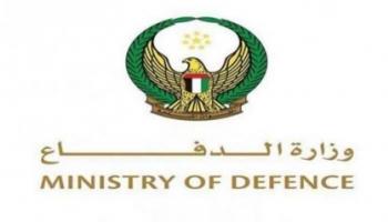 شعار وزارة الدفاع الإماراتية