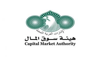 شعار هيئة سوق المال في دولة الإمارات