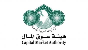 هيئة سوق المال 