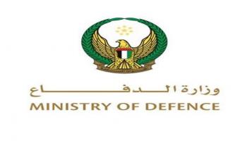 شعار وزارة الدفاع الإماراتية