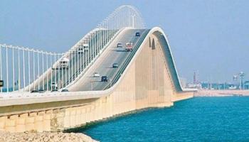 جسر الملك فهد 