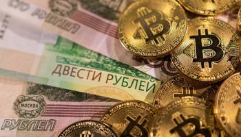العملات الرقمية - أرشيفية