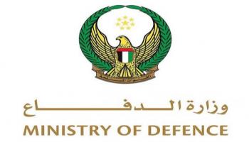 شعار وزارة الدفاع الإماراتية