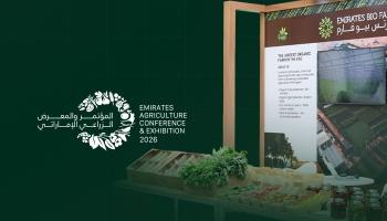 المؤتمر والمعرض الزراعي الإماراتي 2026