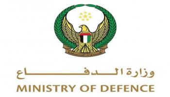 شعار وزارة الدفاع الإماراتية