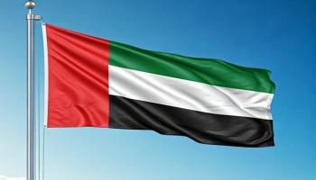 علم دولة الإمارات العربية المتحدة