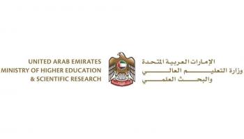 خطوة جديدة في التعليم بالإمارات