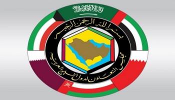 شعار مجلس التعاون الخليجي