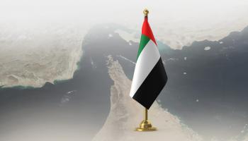 علم دولة الإمارات