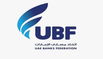اتحاد مصارف الإمارات - وام