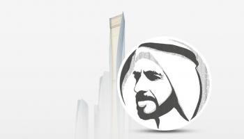 جائزة زايد للاستدامة