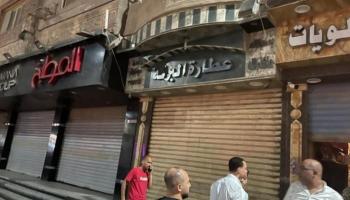 مواعيد غلق المحلات في مصر 