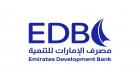 20 مليون درهم يوميا.. مصرف الإمارات للتنمية يعزز استمرارية عمل الشركات