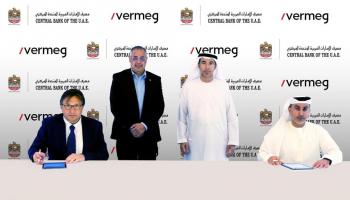 إعلان الشراكة