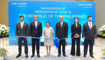 حفل الافتتاح