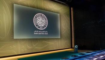 جائزة الشيخ زايد للكتاب تعلن أسماء الفائزين في دورتها الـ20