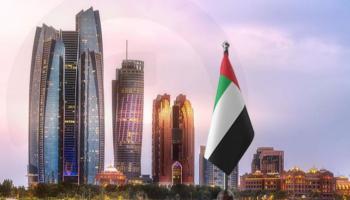 اقتصاد دولة الإمارات