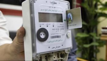  العداد الكودي في مصر للمباني المخالفة