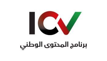 برنامج المحتوى الوطني