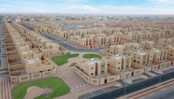 الدعم السكني في السعودية 