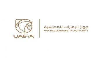 شعار جهاز الإمارات للمحاسبة