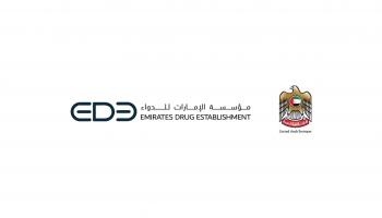 مؤسسة الإمارات للدواء