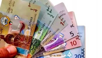 الدينار الكويتي 