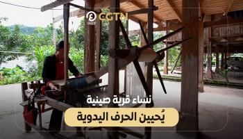 لي يونفين- سيدة صينية 