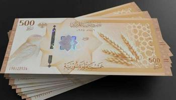 الليرة السورية - أرشيفية 