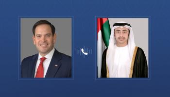  الشيخ عبدالله بن زايد آل نهيان وماركو روبيو