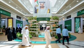 المؤتمر والمعرض الزراعي الإماراتي 2026