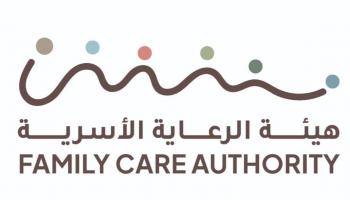 هيئة الرعاية الأسرية في الإمارات