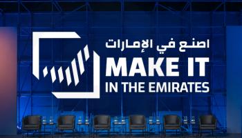 الإمارات تستعد لإطلاق النسخة الأضخم من «اصنع في الإمارات»
