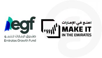 صندوق الإمارات للنمو يدخل مرحلة محورية في مسيرته